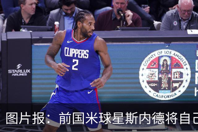 图片报：前国米球星斯内德将自己多件珍品拍卖，包括世界杯银球奖